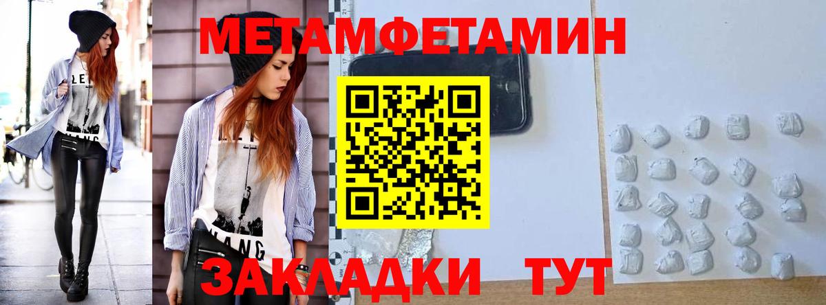 Дмитров  АМФЕТАМИН VHQ  Вход с VPN 
