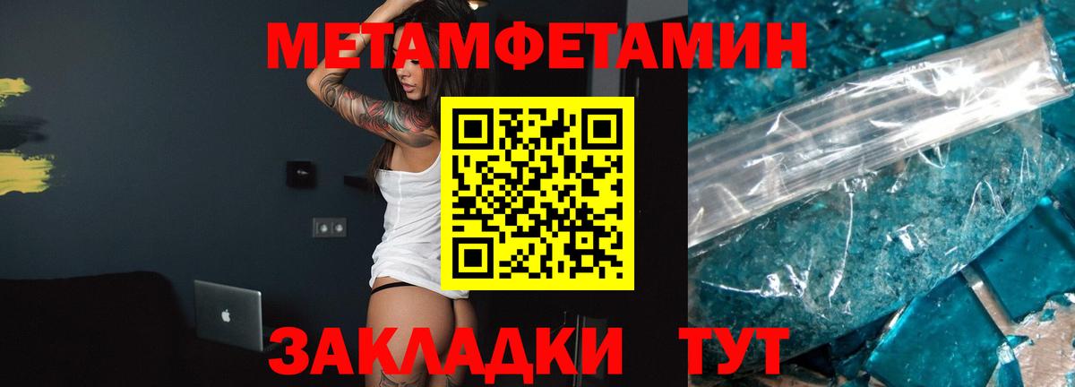 АМФЕТАМИН Premium Дмитров