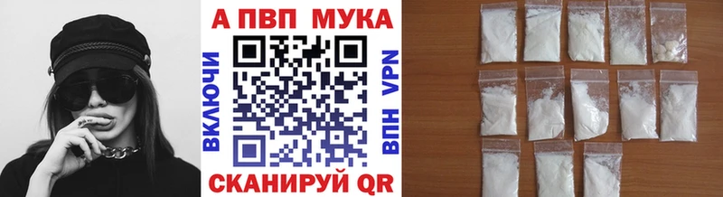 APVP мука  Дмитров 