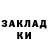 Амфетамин Розовый Olla Allo