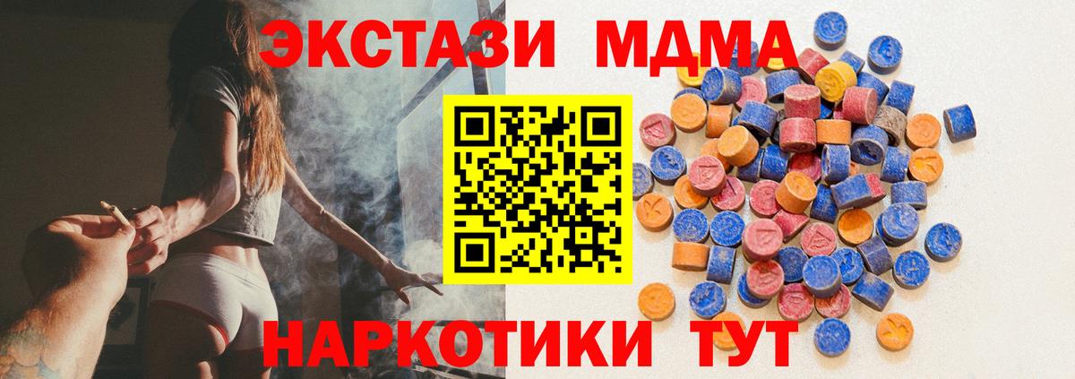 Экстази Дубай Дмитров
