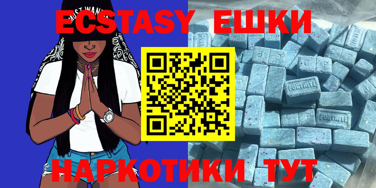 Дмитров  Экстази бентли  ЭКСТАЗИ  мега вход  Вход с VPN  Ecstasy Дубай 