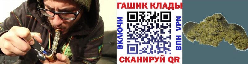 ГАШ 40% ТГК Дмитров