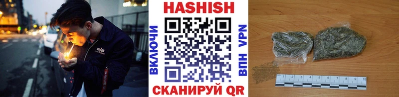 ГАШ Изолятор  блэк спрут рабочий сайт  Дмитров 