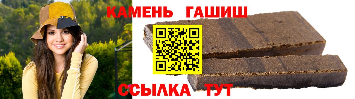 Дмитров  Гашиш 40% ТГК  ГАШ hashish  Вход с VPN 