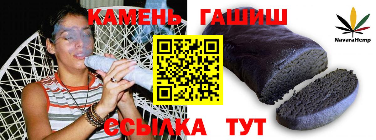 ГАШИШ хэш Дмитров
