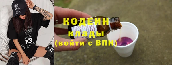 наркотики Алексин