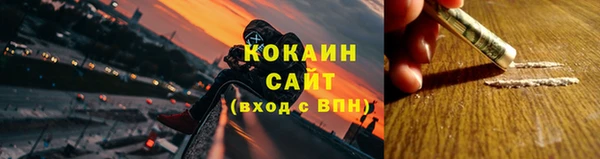 наркотики Алексин