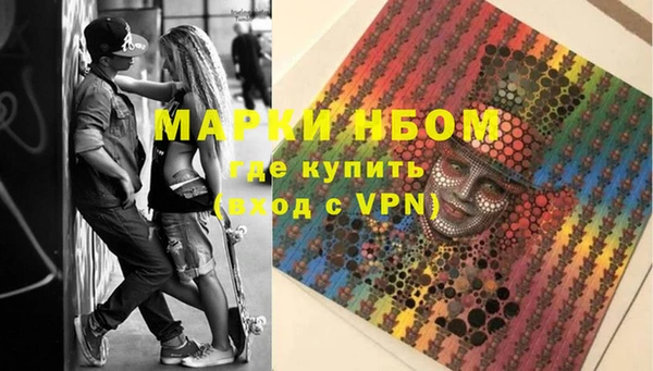 трава Алзамай