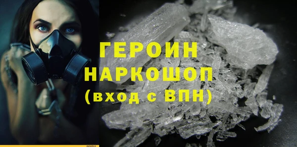 наркотики Алексин