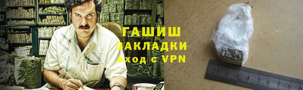 трава Алзамай