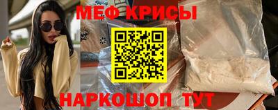 прущие грибы Ливны