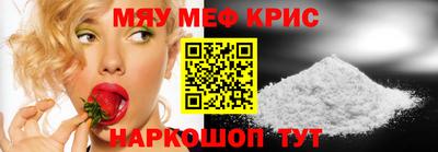 прущие грибы Ливны