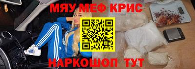 ALPHA PVP Ликино-Дулёво