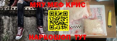 ALPHA PVP Ликино-Дулёво