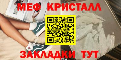 MDMA Premium VHQ Лесосибирск
