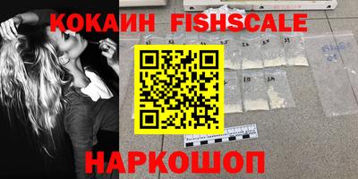 прущие грибы Ливны