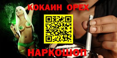 прущие грибы Ливны