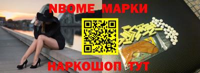 прущие грибы Ливны