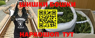 прущие грибы Ливны