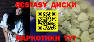 MDMA Premium VHQ Лесосибирск