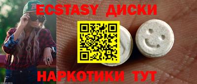 прущие грибы Ливны