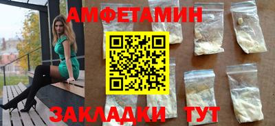 прущие грибы Ливны