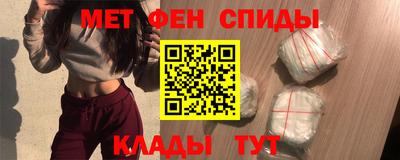 ALPHA PVP Ликино-Дулёво