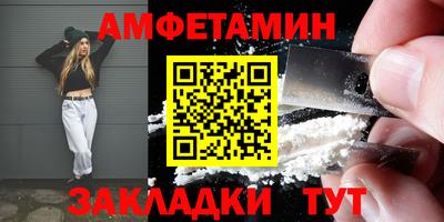 прущие грибы Ливны