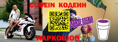 прущие грибы Ливны