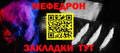 прущие грибы Ливны