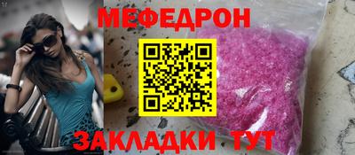 ALPHA PVP Ликино-Дулёво
