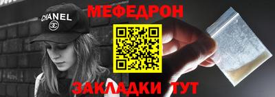 скорость Троицк