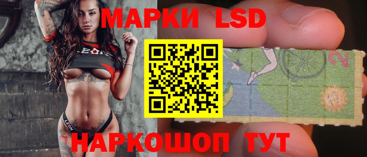 Лсд 25 экстази кислота Дмитров
