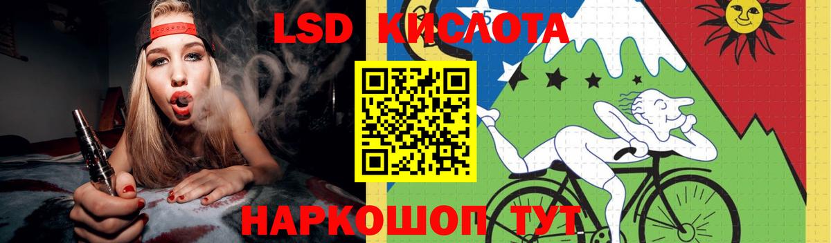 LSD-25 экстази  LSD-25 экстази ecstasy  Вход с VPN  Дмитров 