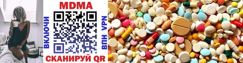 MDMA VHQ  продажа наркотиков  Дмитров 