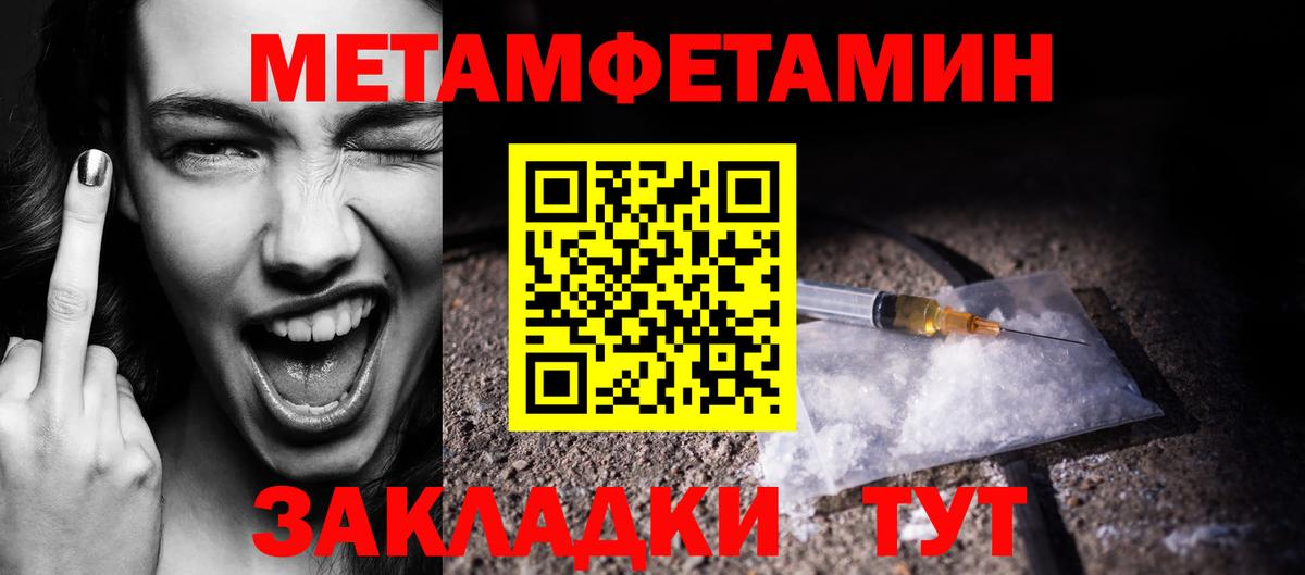 Мефедрон кристаллы  МЕТ  Дмитров  Каннабис  Вход с VPN 