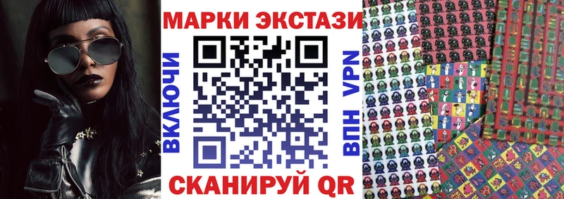 Марки NBOMe 1,8мг  Дмитров 