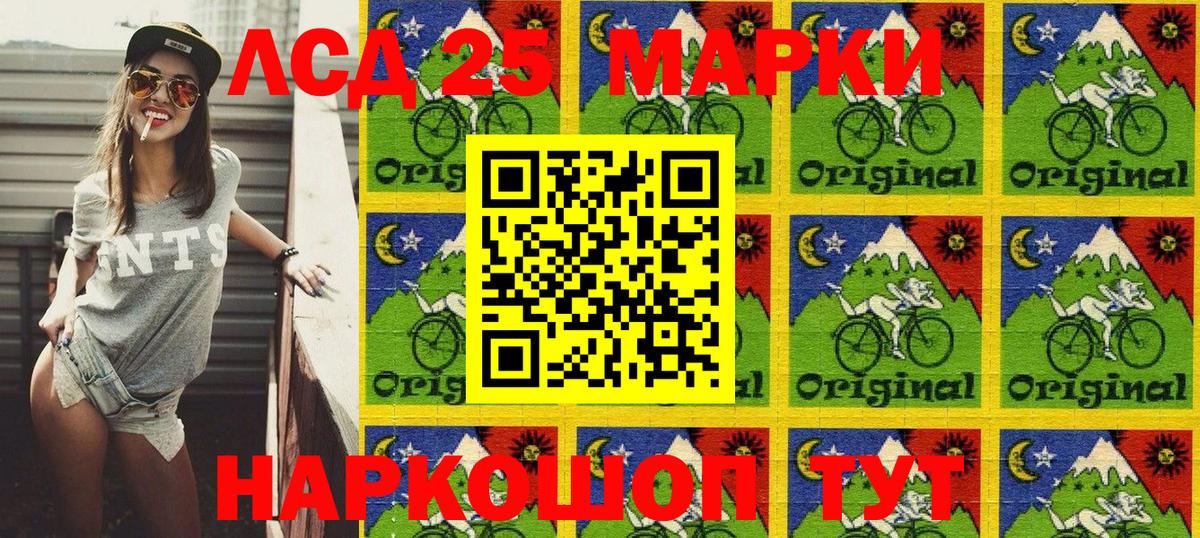 Марки NBOMe 1,8мг Дмитров