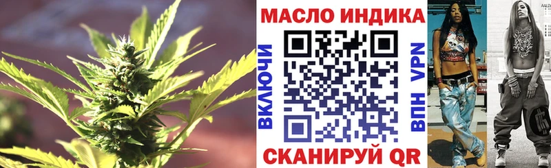 ТГК Wax Дмитров