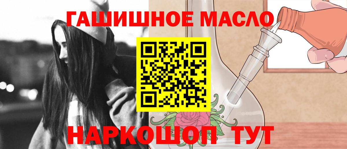 ТГК вейп с тгк  Вход с VPN  где продают наркотики  Дмитров 