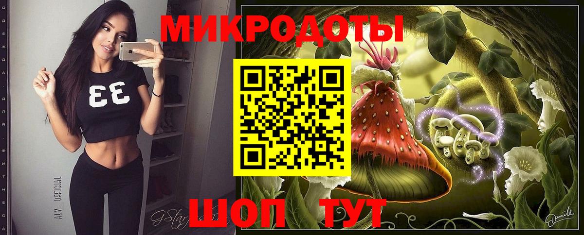 Псилоцибиновые грибы Cubensis  Вход с VPN  где купить наркоту  Дмитров 