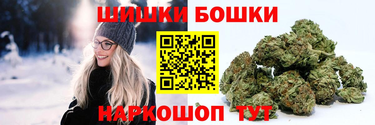 Бошки марихуана семена  Вход с VPN  Конопля индика  МАРИХУАНА планчик  Конопля VHQ  Дмитров 
