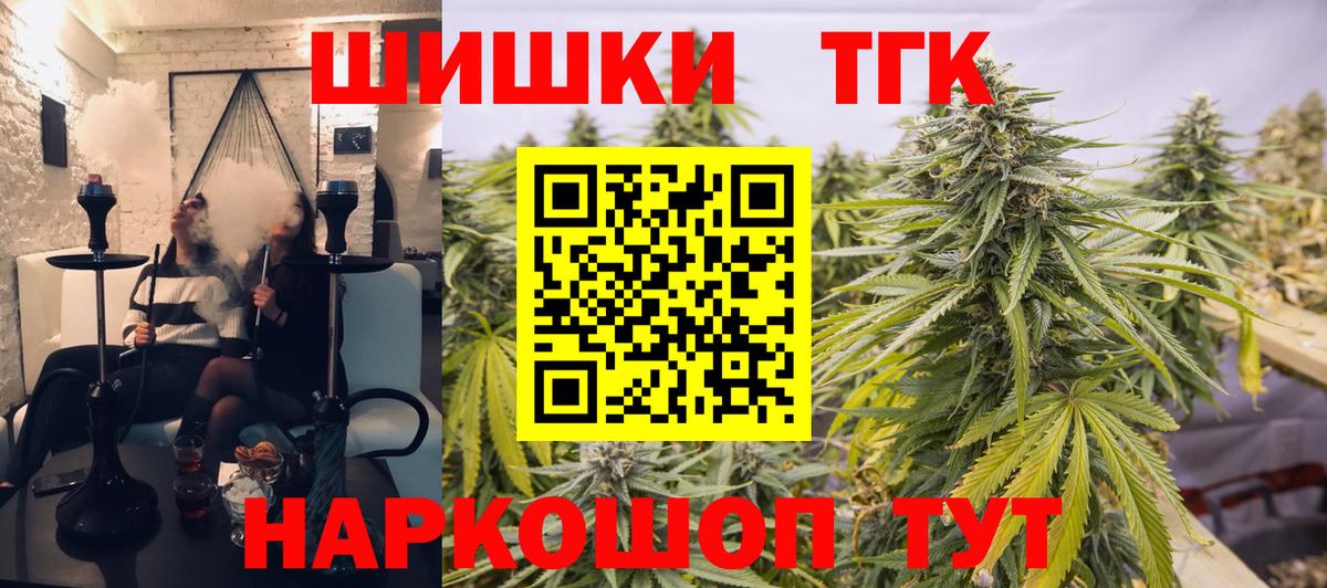 Марихуана конопля Дмитров